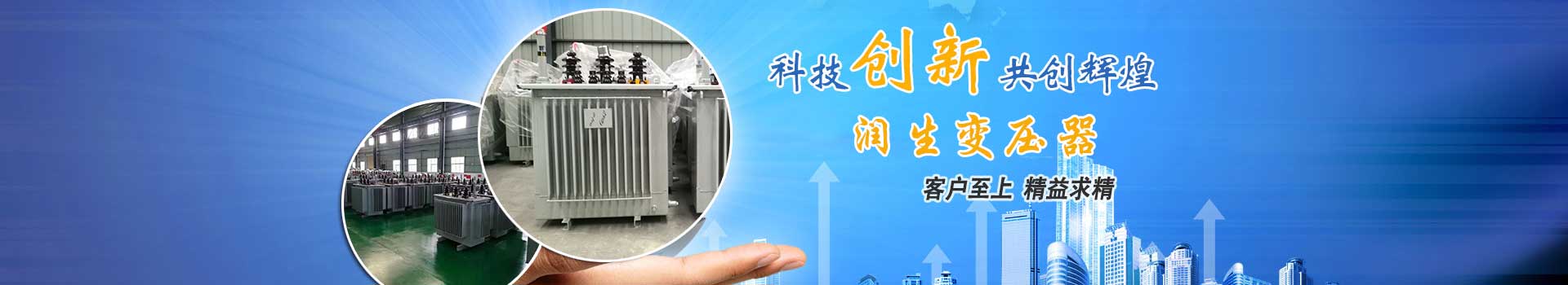 關于我們